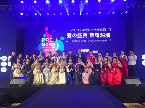 钟宇富率团参展深圳中国孕妇节，广禾堂月子餐等品牌受到孕妈追捧