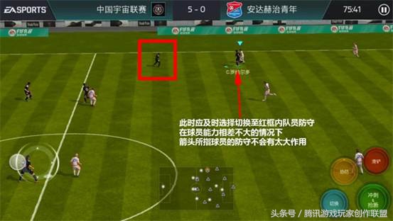 实况2021防守操作技巧,实况足球防守操作技巧