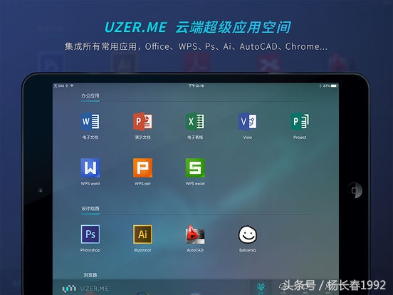 8个免费有用值得收藏的网站,8个免费好用的网站
