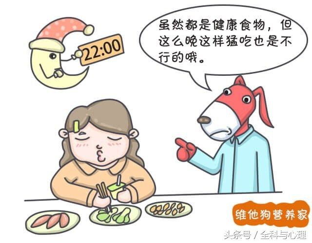 晚餐食谱大全及注意事项,晚餐应该吃什么更丰盛