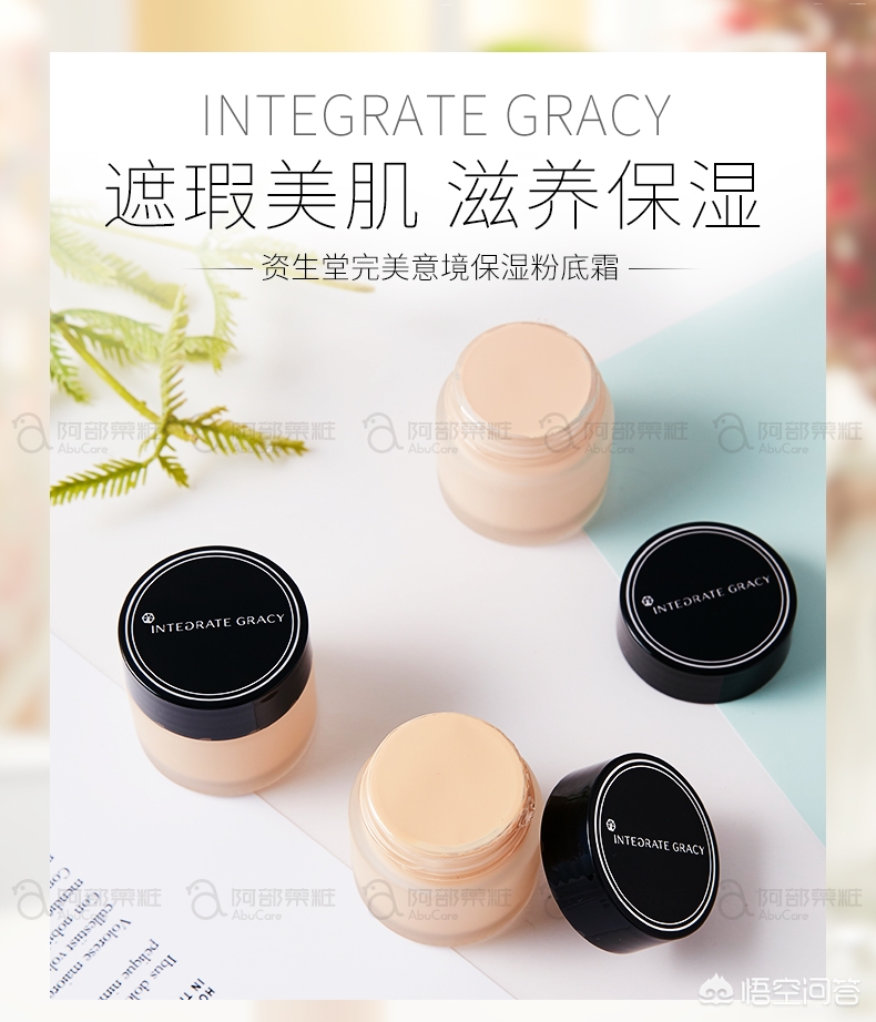 资生堂便宜好物排行榜,资生堂面膜推荐