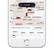 uber五折,uber首单优惠