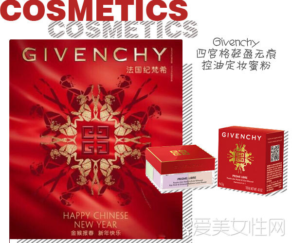 眼影猴赛雷,猴赛雷系列名字