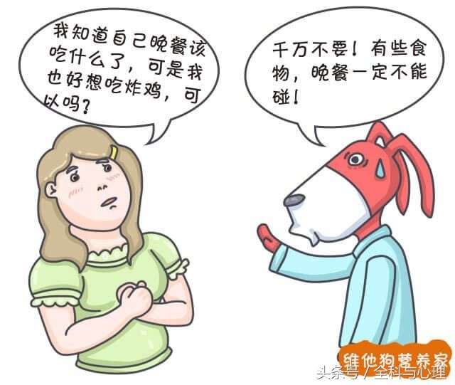 晚餐食谱大全及注意事项,晚餐应该吃什么更丰盛