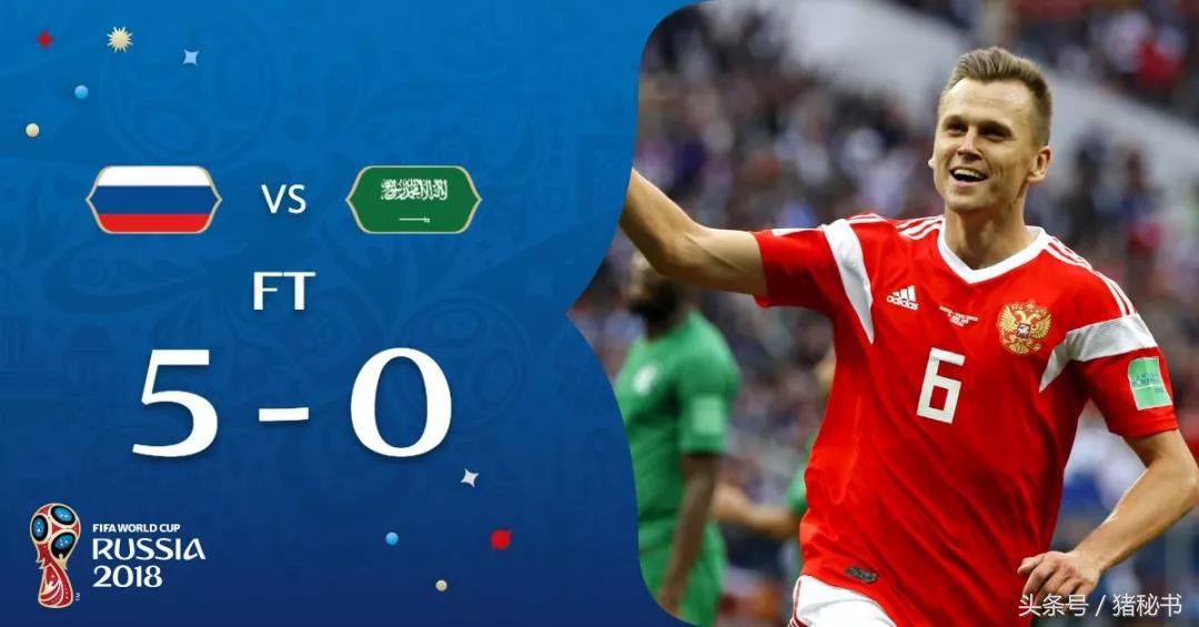 2018世界杯的日记,笔记2018