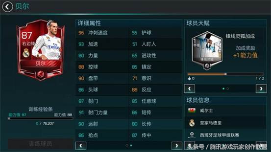 三模式通用球员阵容推荐,343菱形阵型的优缺点