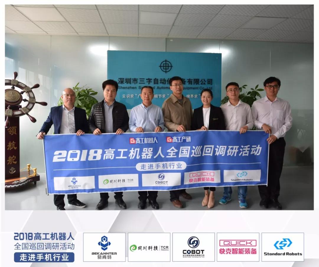 非标自动化行业的标准化建设,非标自动化未来发展规划