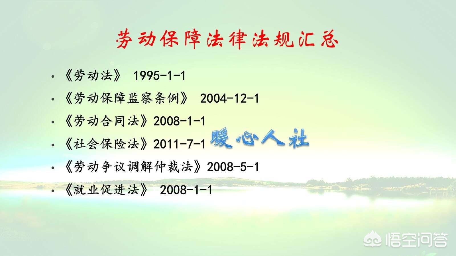 事业单位的临时工被辞退有补偿吗,劳动法2021新规定临时工辞退补偿