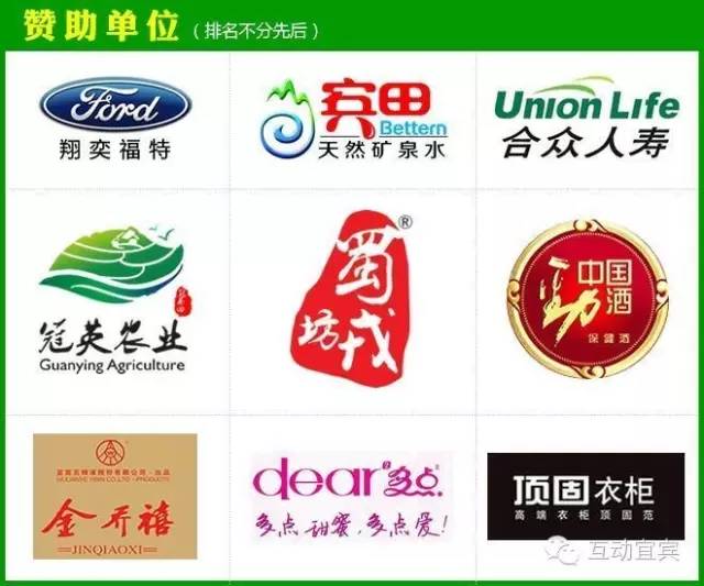 哇塞，龙头山好热闹，人人都在领奖品！