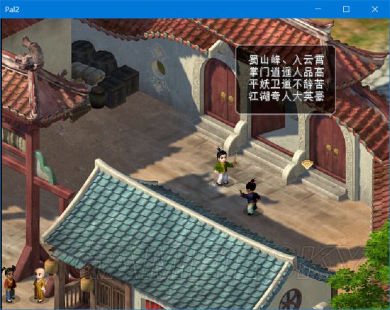 仙剑奇侠传ios版操作,仙剑奇侠传安装版