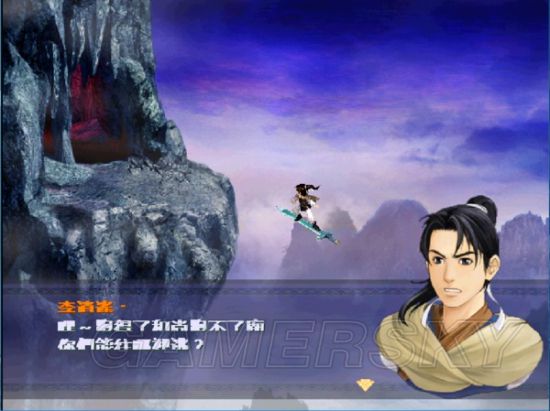 仙剑奇侠传ios版操作,仙剑奇侠传安装版