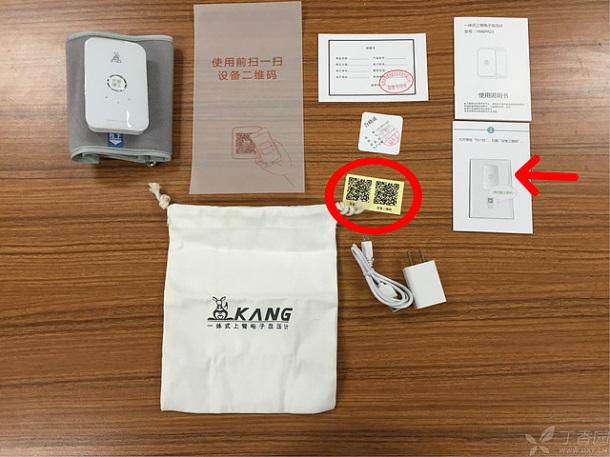 康康动态血压计使用说明,康康云动态血压计