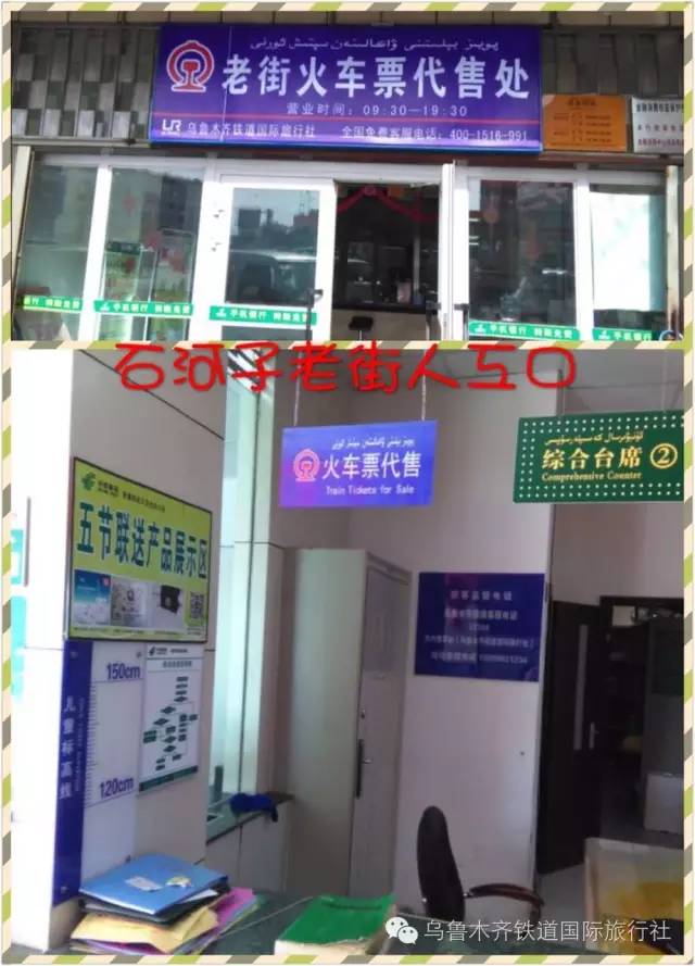 新一天的火车票几点开卖,新一天的火车票几点发售