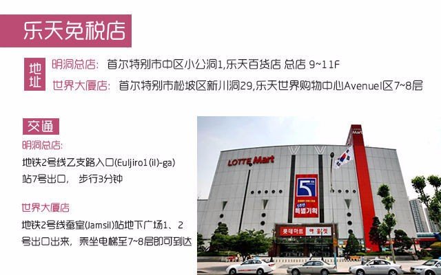 2016韩国必买的化妆品推荐清单,韩国必买清单及价格表