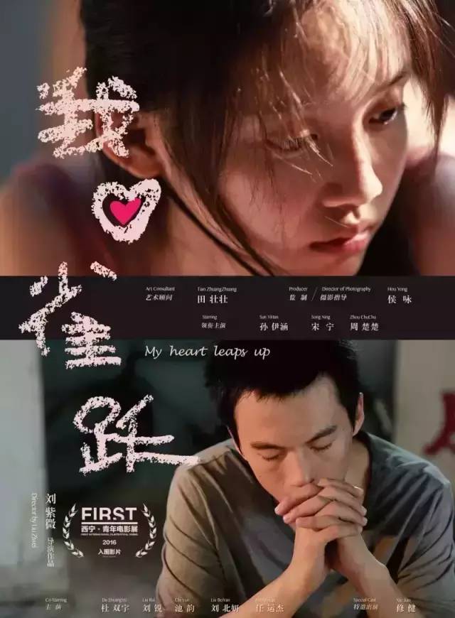 七月必看电影,7月西宁攻略