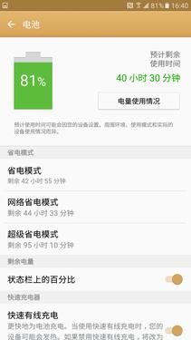 三星c5最详细的参数,三星c500评测