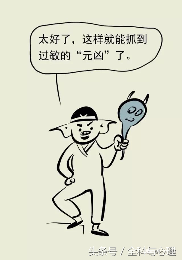 世界过敏性日知识你知道吗,世界过敏日科普视频