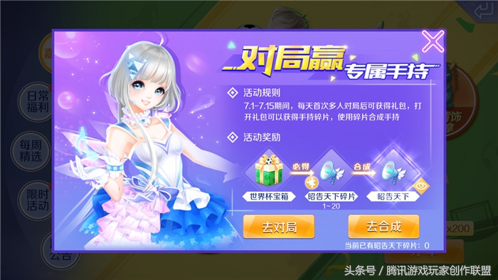 炫舞手游最新抽奖视频,炫舞手游抽奖尊享严选