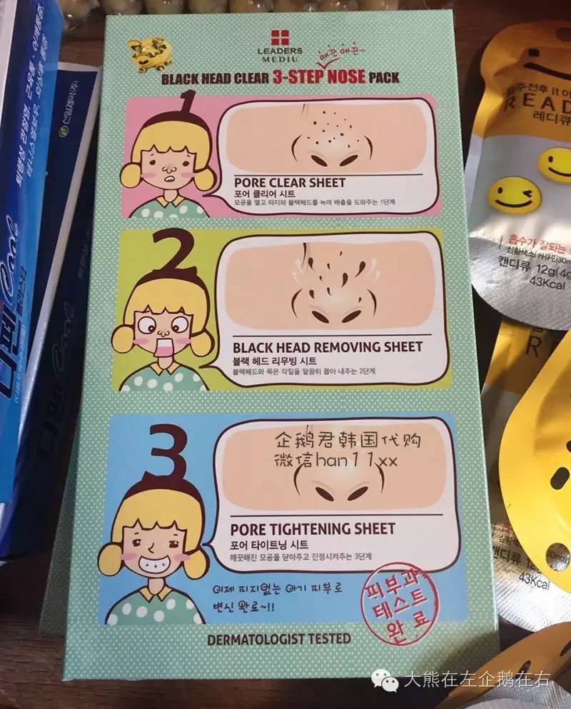 专栏丨据说每个去韩国的人都有一份很长~很长的购物单「No.2」