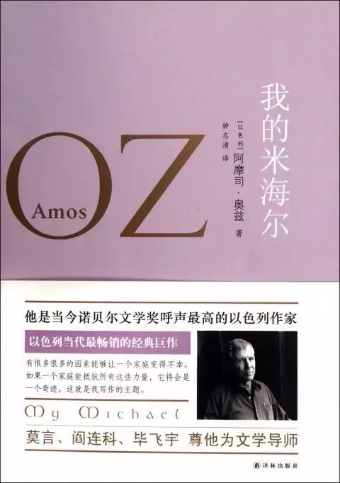 蒋勋是哪个作家,作家蒋勋不要轻易给人下结论