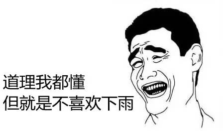 台风临沂暴雨红色预警,山东临沂发布暴雨大风预警