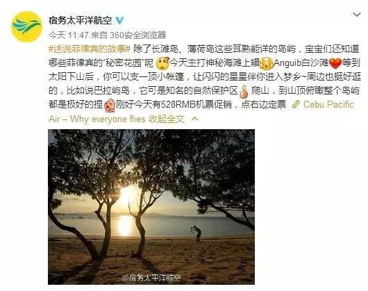 订机票也是技术活，手把手教你识别航空公司的“*规则潜**”
