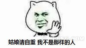 威威趣谈：哥打的不是台球是emoji表情包