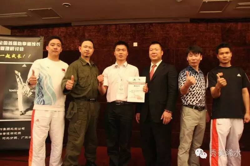 浠水龙武跆拳道教育诚聘20名暑期工，定向准大学生！