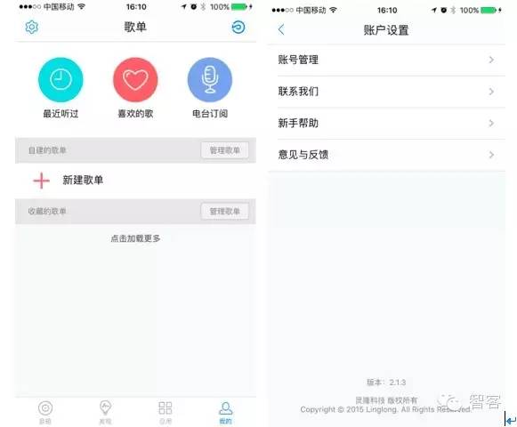 咪咕蓝牙音箱迷你版,咪咕智能音箱使用说明