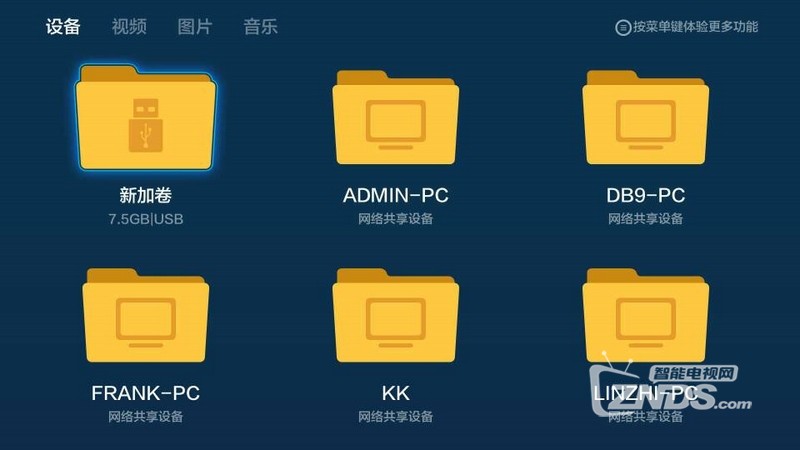 小米盒子3增强版看直播,小米盒子3安装使用教程
