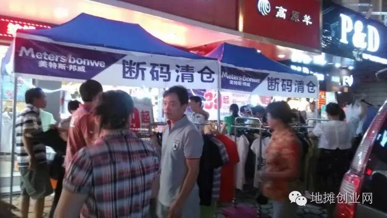 上海美特斯邦威品牌断码清仓,美特斯邦威断码清仓