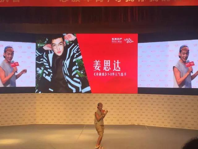 姜思达：帕劳是一个让人鸡呆的地方