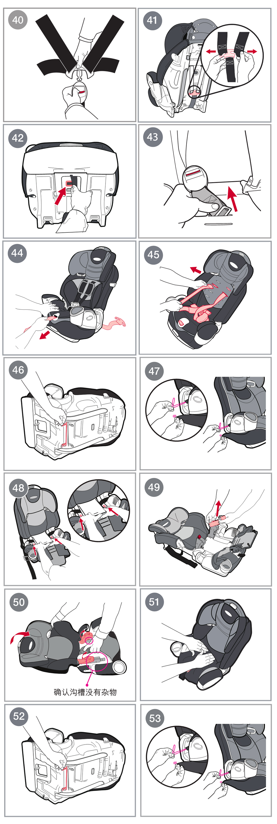 graco葛莱安全座椅安装视频,葛莱鹦鹉螺安全座椅