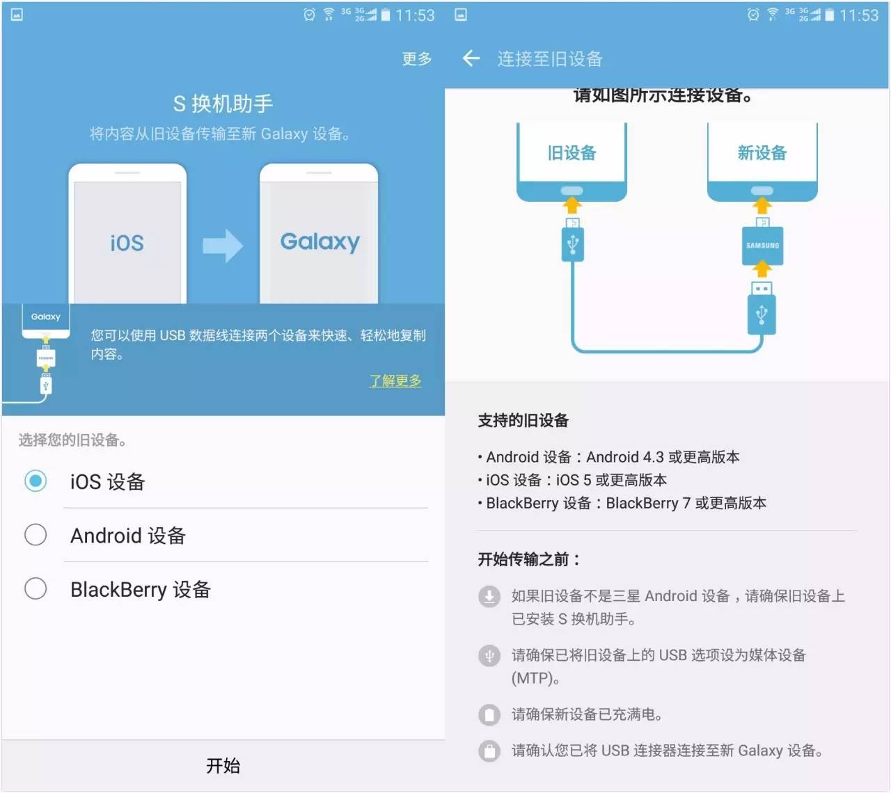 三星c501评测,三星c5和三星c5pro手机对比