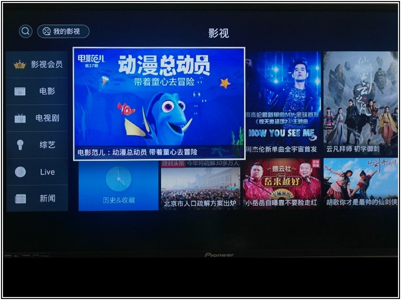 64位电视盒子进入149元，天敏T2增强版评测