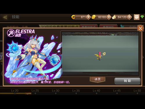 龙之谷手游哪个版本最好,龙之谷手游什么时候出