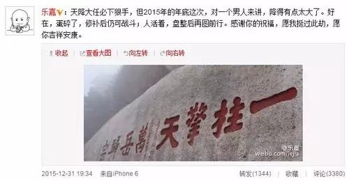 陈楚河剧中受伤,陈楚河韧带断裂