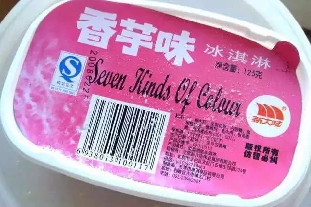 儿时最爱的雪糕你还记得吗,儿时的雪糕冰淇淋