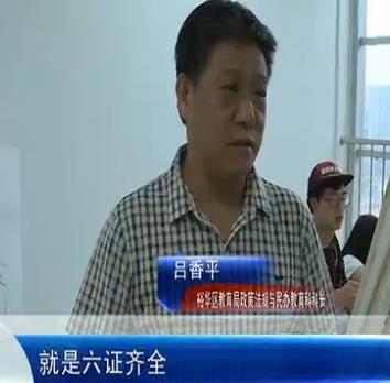 记者暗访河北三家青少年培训机构,河北师大科技楼