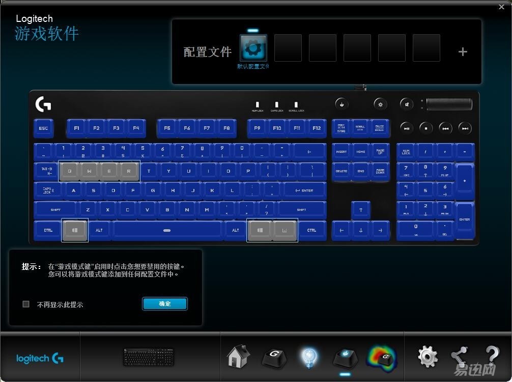 罗技g610青轴和海盗船k68青轴,罗技青轴键盘g610