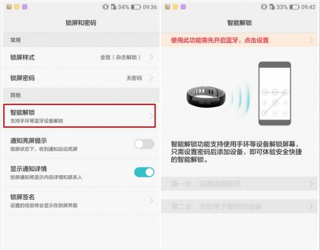 华为手机怎么样锁屏最快,华为手机独特的锁屏方式