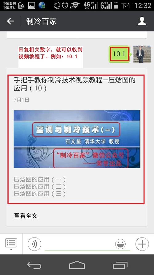 利用手机提升自己,利用手机提升技能