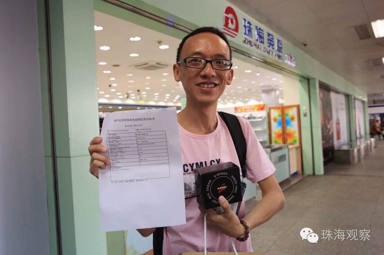 买境外产品能退货吗,境外购物满多少可以退税