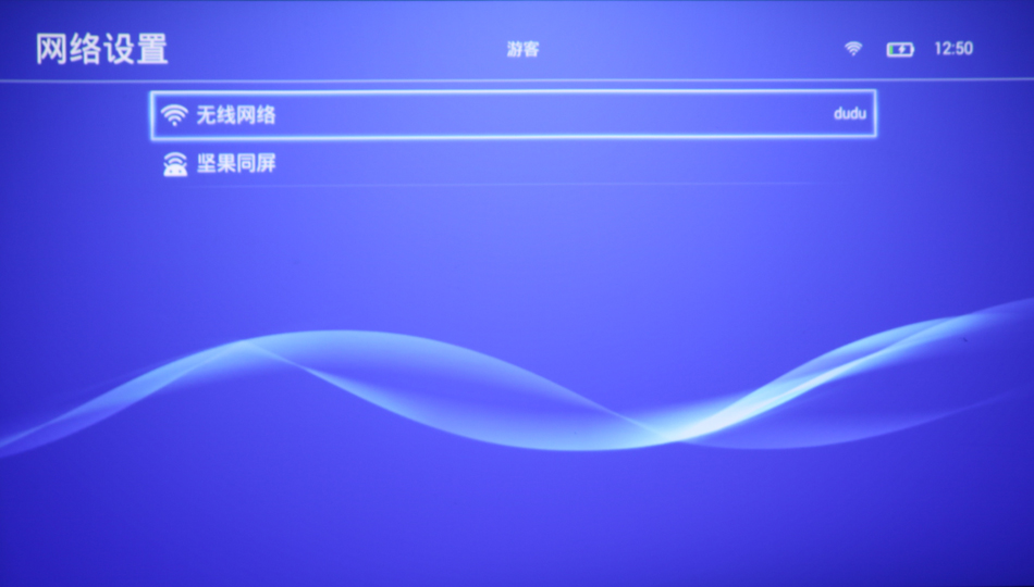 坚果p2立体声,坚果p2售价