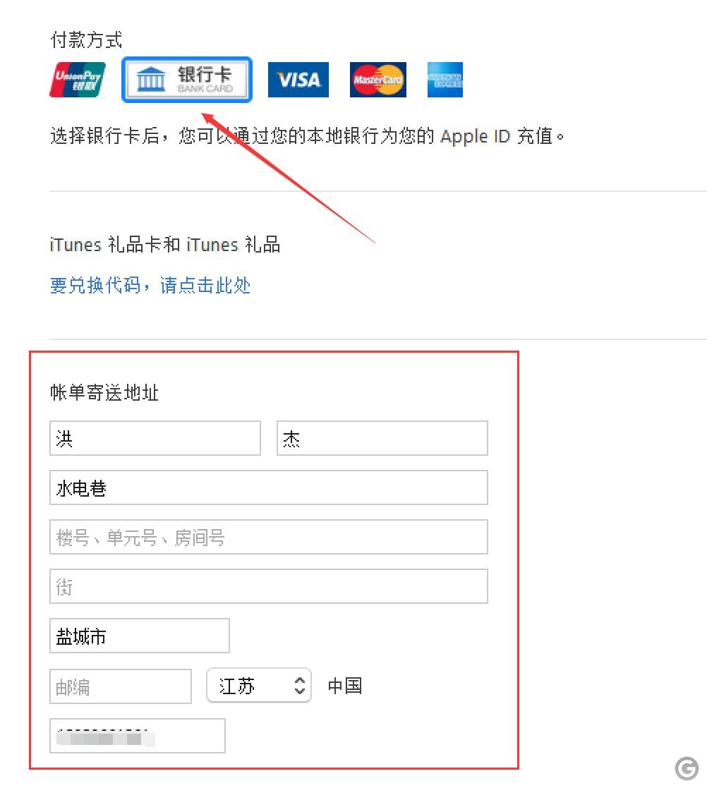 您尚未验证自己的id是怎么回事,您尚未验证自己的id