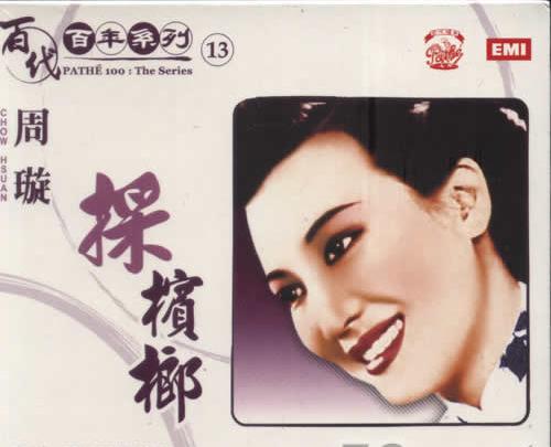 槟榔到底有多美味,槟榔是休闲零食么