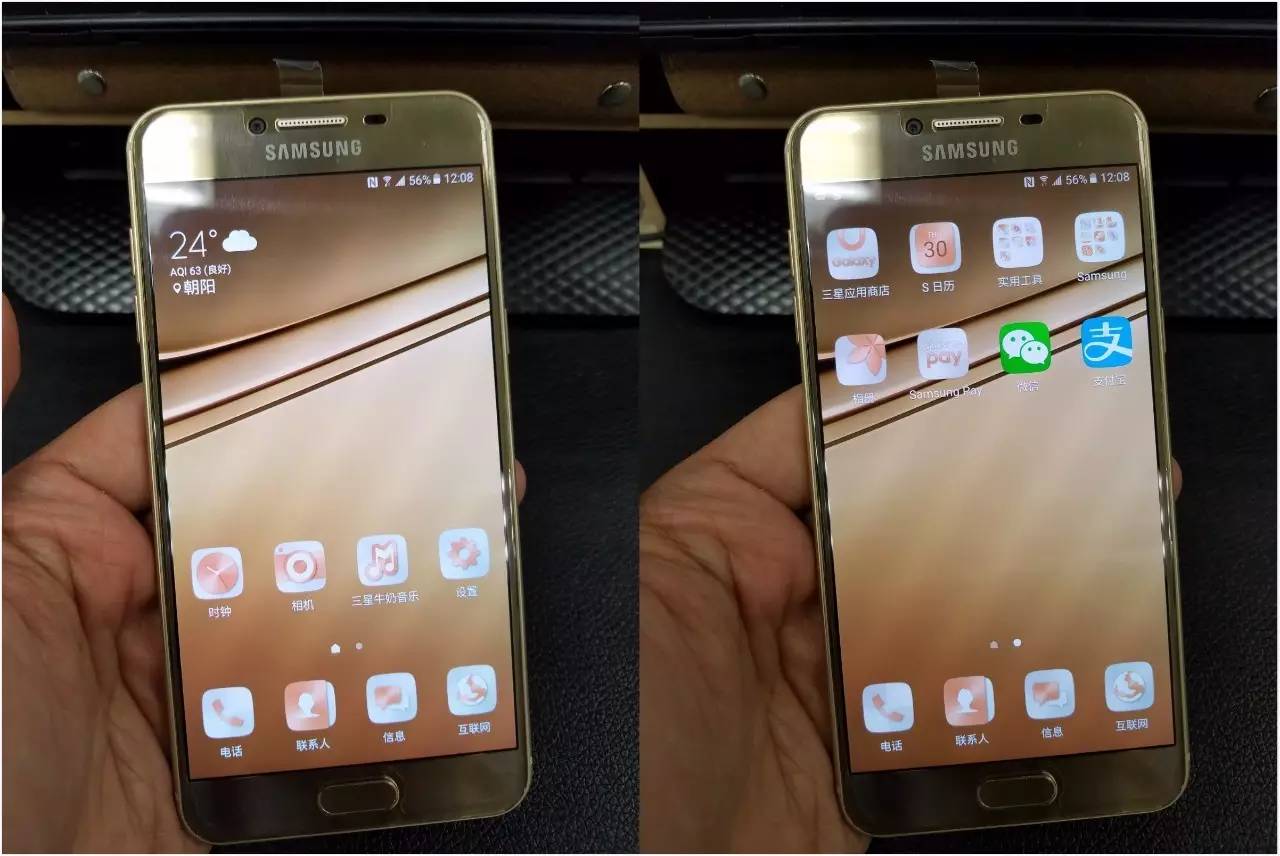 三星c501评测,三星c5和三星c5pro手机对比