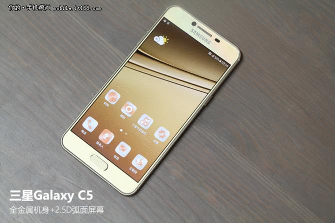 三星galaxyc5什么处理器,三星galaxy特色定制