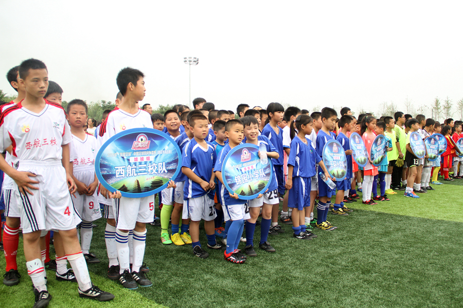 中国足球乙级联赛陕西联合赛,2016西安国足比赛视频