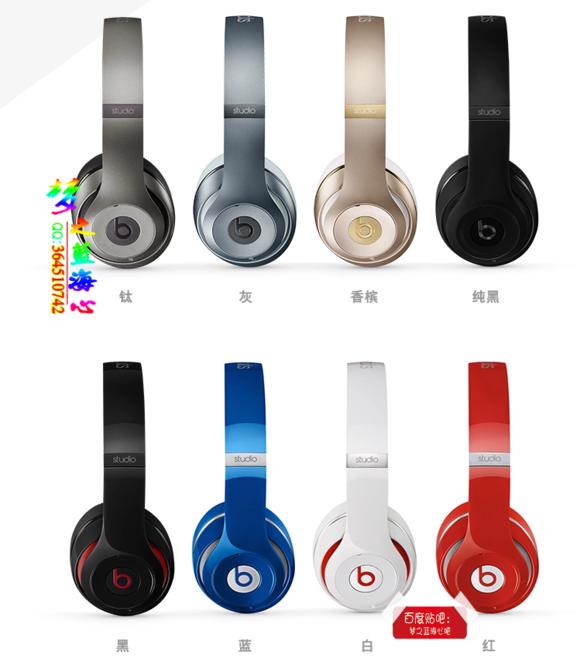 beatsstudio录音师耳机,beatsstudiowireless蓝牙版本